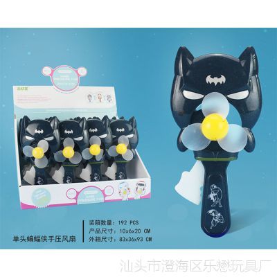 创意卡通单头手压风扇儿童迷你扇宝宝玩具风扇学生小礼品奖品