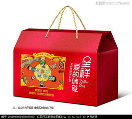 郑州纸箱厂石榴箱核桃箱干果箱各种礼品箱特产箱牛皮纸箱