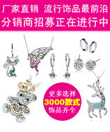 供应定做圣诞节礼物-圣诞节小礼品批发_礼品、工艺品、饰品_世界工厂网中国产品信息库