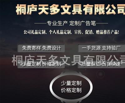 【日韩国创意文具伸缩饮料瓶圆珠笔 易拉罐圆珠笔 小礼品 学生奖品】价格_批发_厂家_参数_图片_圆珠笔、中油笔 -