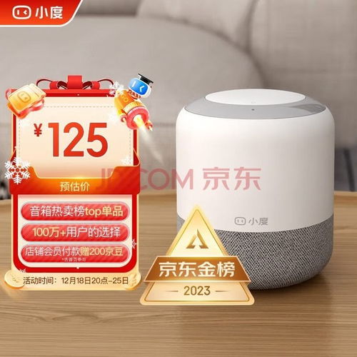 不可错过的三款顶级音箱 音响 让音乐盛宴在家中上演