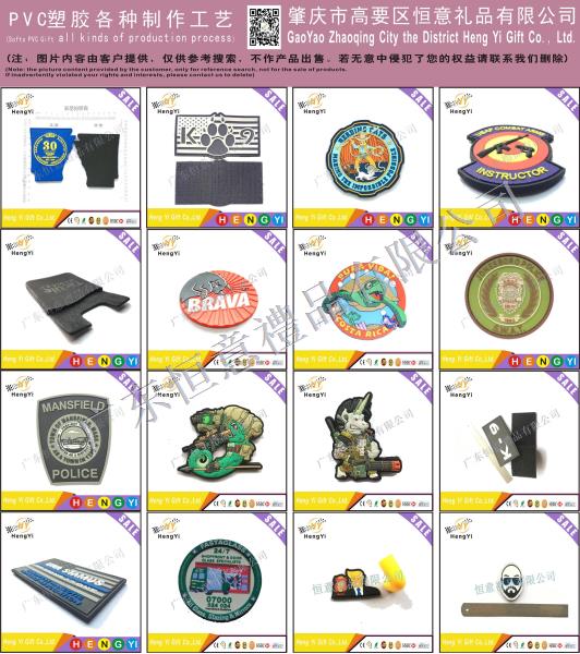 促销小礼品, 活动广告